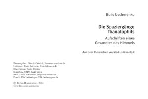 Boris Uscherenko: Die Spaziergänge Thanatophils. Aufschriften eines Gesandten des Himmels